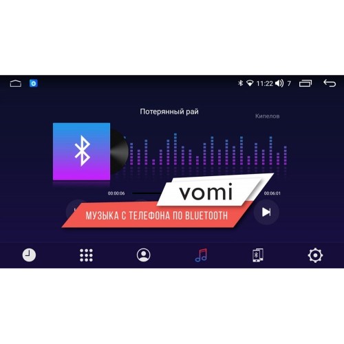 Штатная магнитола Vomi ZX534R9-7862-LTE-4-64 для Renault Logan II, Sandero II 2013-2022 на Android 10.0
