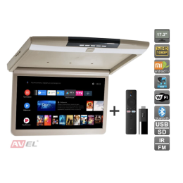 Потолочный монитор на Android AVS1717MPP (бежевый) + Xiaomi Mi TV Stick + AV1252DC