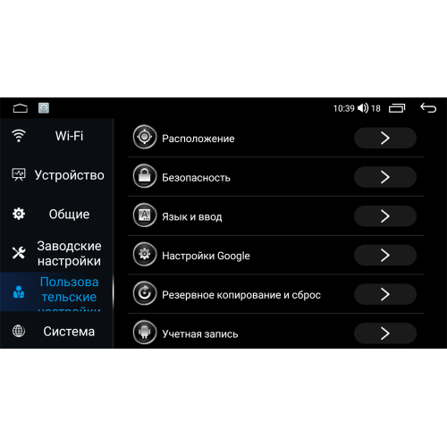 Автомагнитола Parafar для Peugeot 308 I, 408, RCZ I 2010-2017 на Android 11.0 (PF081UHD-G) цвет серый
