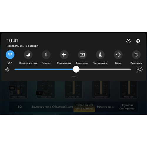 Штатная магнитола Parafar для Peugeot 308 2017-2021 на Android 11.0 (PF083FHD)