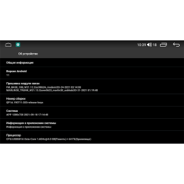 Parafar для Peugeot 308 и 408 2010-2017 серая на Android 11.0 (PF081FHD-G)