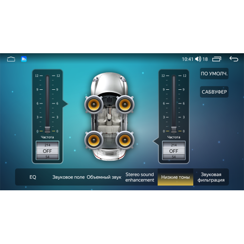 Штатная магнитола Parafar для Lada Granta 2018-2025 на Android 11.0 (PF989FHD)
