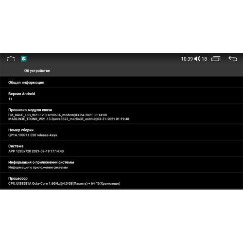 Штатная магнитола Parafar для Mitsubishi Pajero IV 2006-2019 на Android 11.0 (PF458FHD)