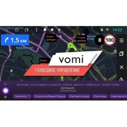 Vomi AK565R9-MTK для Land Rover Discovery 3 2004-2009 на Android 10.0