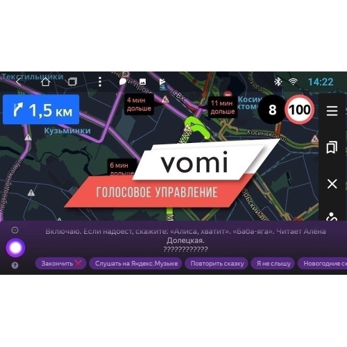 Штатная магнитола Vomi AK565R9-MTK для Land Rover Discovery 3 2004-2009 на Android 10.0