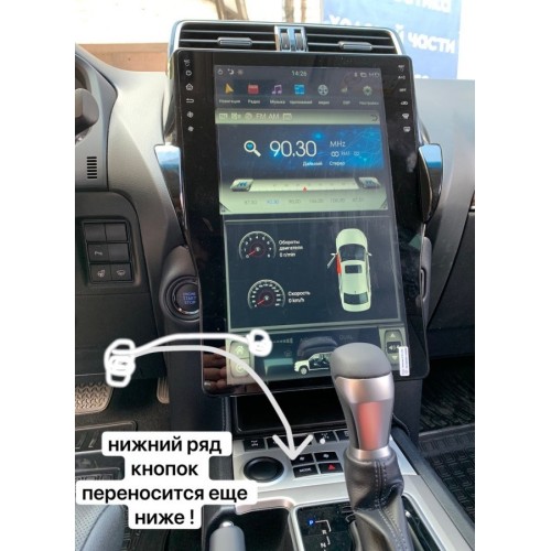 Магнитола Тесла CarMedia FC-1805-32-DSP Tesla-Style для Toyota Land Cruiser Prado 150 2017-2020 на Android 9.0