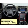 Магнитола Тесла CarMedia FC-1805-32-DSP Tesla-Style для Toyota Land Cruiser Prado 150 2017-2020 на Android 9.0