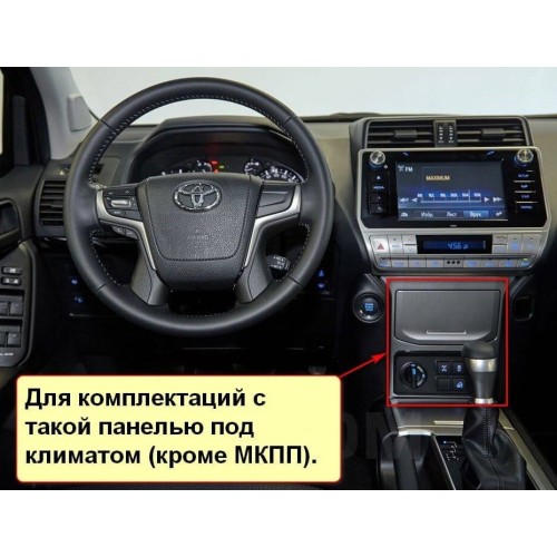 Магнитола Тесла CarMedia FC-1805-32-DSP Tesla-Style для Toyota Land Cruiser Prado 150 2017-2020 на Android 9.0