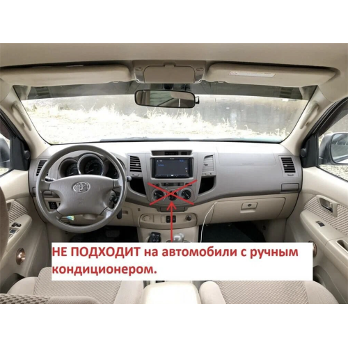 Магнитола Тесла CarMedia ZF-1257-DSP Tesla-Style для Toyota Hilux 2011-2015 на Android 9.0