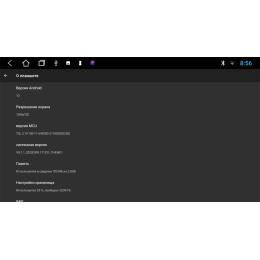Stonelock HYD105MB 2/32 ГБ для Hyundai Santa Fe IV 2018-2020 на Android 10.0