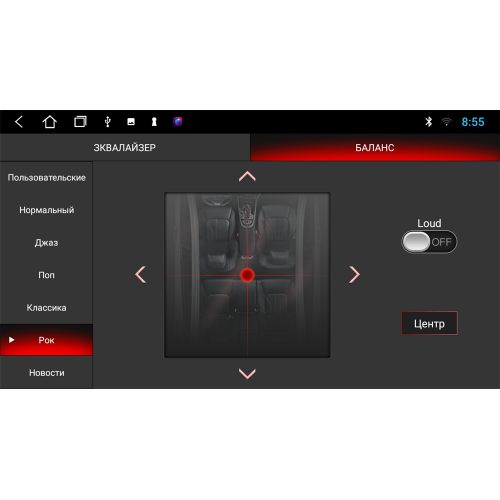 Штатная магнитола Stonelock KIA923MB 2/32 ГБ для Kia Soul III 2019-2024 на Android 10.0