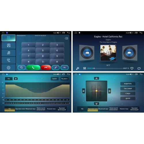 Магнитола Farcar TG005M (S400) для Skoda Octavia II (A5) 2004-2013 серебро на Android 12.0