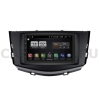 Магнитола FarCar s185 для Lifan X60 2012-2016 на Android (LY832-210627)