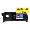 Автомагнитола Wide Media LC1262ON-1/16 для Lexus ES 2017+ на Android 8.0