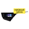 Автомагнитола Wide Media LC9619ON-1/16 для Toyota Camry V70 2018-2021 на Android 8.0