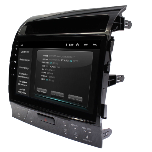 Автомагнитола Wide Media LC1202ON-1/16 для Toyota Land Cruiser 200 2007-2015 (для авто без JBL, с 360) на Android 8.0