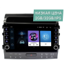 Штатная магнитола Wide Media LC1221ON-2/32 для Toyota Land Cruiser 200 2007-2015 (для авто с JBL) на Android 8.0