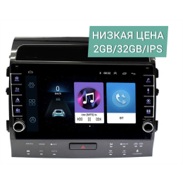 Штатная магнитола Wide Media LC1221ON-2/32 для Toyota Land Cruiser 200 2007-2015 (для авто с JBL) на Android 8.0