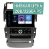 Штатная магнитола Wide Media LC9545ON-2/32 тип2 для Nissan Teana I 2003-2008 на Android 8.0