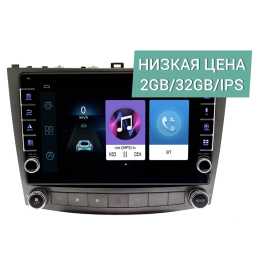 Штатная магнитола Wide Media LC1145ON-2/32 для Lexus IS 250 2006-2012 для авто без монитора на Android 8.0