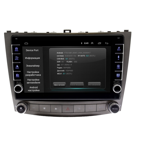 Штатная магнитола Wide Media LC1145ON-2/32 для Lexus IS 250 2006-2012 для авто без монитора на Android 8.0