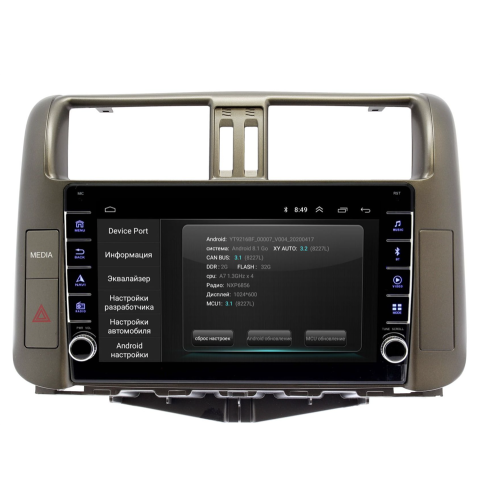 Штатная магнитола Wide Media LC9397ON-2/32 для Toyota LC Prado 150 2009-2013 (авто с 3 кам.) на Android 8.0