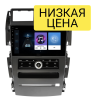 Автомагнитола Wide Media LC9545ON-1/16 для Nissan Teana I 2003-2008 на Android 8.0