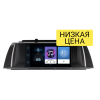 Автомагнитола Wide Media LC9637ON-1/16 для BMW 5-серия (F10) 2010-2013 CIC на Android 8.0