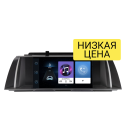 Автомагнитола Wide Media LC9637ON-1/16 для BMW 5-серия (F10) 2010-2013 CIC на Android 8.0