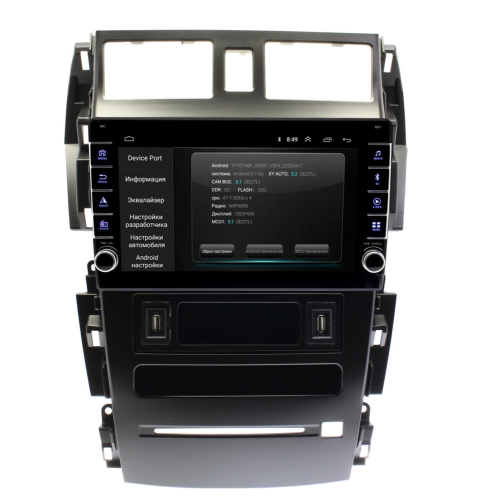 Штатная магнитола Wide Media LC9511ON-2/32 Тип 2 для Nissan Teana I 2003-2008 на Android 8.0