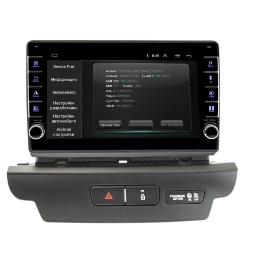 Штатная магнитола Wide Media LC9662ON-2/32 для Kia Ceed III 2018-2024 на Android 8.0