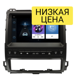 Автомагнитола Wide Media LC9632ON-1/16 для Lexus GX 470 2002-2009 (для авто с монитором) на Android 8.0