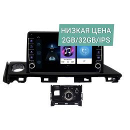 Штатная магнитола Wide Media LC9555ON-2/32 для Mazda 6 2015 - 2018 (с джойстиком, для авто без монитора) на Android 8.0