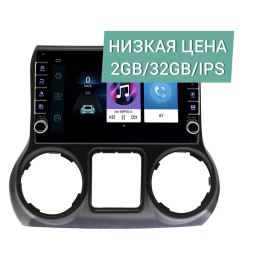 Штатная магнитола Wide Media LC1235ON-2/32 для Jeep Wrangler 2011 - 2014 на Android 8.0