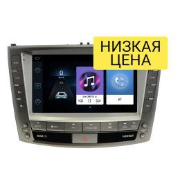 Автомагнитола Wide Media LC9737ON-1/16 для Lexus IS 250 2006-2012 для авто с Navi на Android 8.0