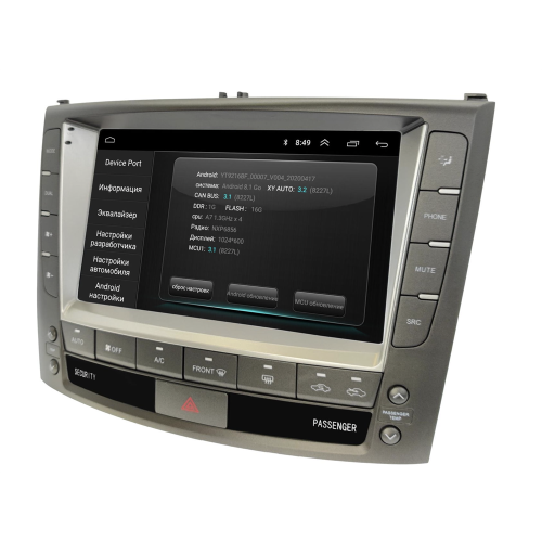 Автомагнитола Wide Media LC9737ON-1/16 для Lexus IS 250 2006-2012 для авто с Navi на Android 8.0