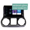 Штатная магнитола Wide Media LC1234ON-2/32 для Jeep Wrangler 2015 - 2017 на Android 8.0