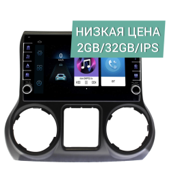 Штатная магнитола Wide Media LC1234ON-2/32 для Jeep Wrangler 2015 - 2017 на Android 8.0