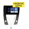 Автомагнитола Wide Media LC9524ON-1/16 для Lexus ES 2006-2012 (для авто с монитором) на Android 8.0