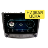 Автомагнитола Wide Media LC1145ON-1/16 для Lexus IS 250 2006-2012 (для авто без монитора) на Android 8.0