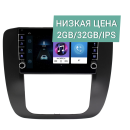 Штатная магнитола Wide Media LC9659ON-2/32 тип2 для Chevrolet Tahoe III 2006-2014 на Android 8.0