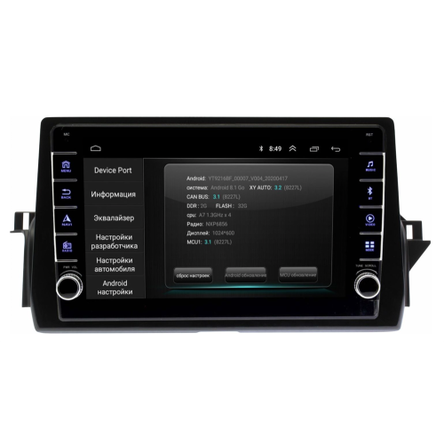 Штатная магнитола Wide Media LC1219ON-2/32 для Toyota Camry 2021+ (Правый руль) на Android 8.0