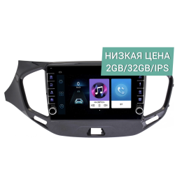 Штатная магнитола Wide Media LC9725ON-2/32 для Lada Vesta 2015-2022 на Android 8.0