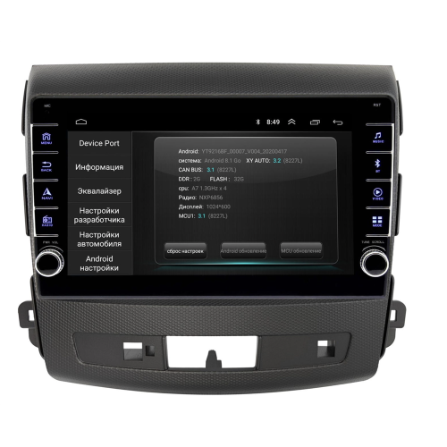 Штатная магнитола Wide Media LC9058ON-2/32 для Mitsubishi Outlander XL 2006-2012 на Android 8.0