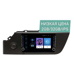 Штатная магнитола Wide Media LC9493ON-2/32 для KIA Rio IV 2020+ (для авто с камерой) на Android 8.0
