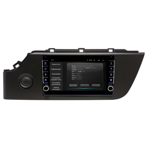 Штатная магнитола Wide Media LC9493ON-2/32 для KIA Rio IV 2020+ (для авто с камерой) на Android 8.0