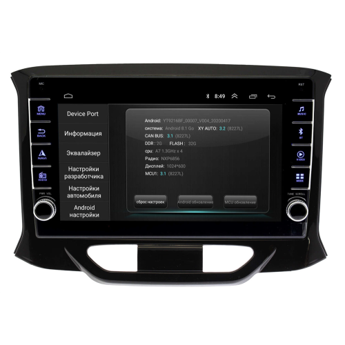 Штатная магнитола Wide Media LC9153ON-2/32 для Lada Xray 2016-2022 на Android 8.0