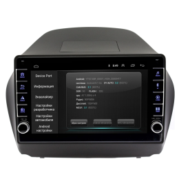 Штатная магнитола Wide Media LC1042ON-2/32 для Hyundai ix35, Tucson II 2011-2015 (для авто без Navi, но с камерой) на Android 8.0