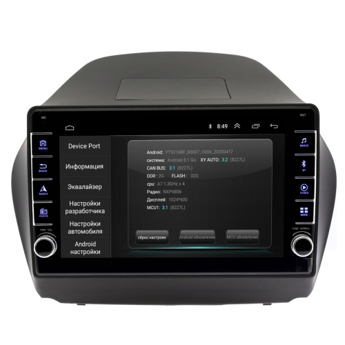 Штатная магнитола Wide Media LC1042ON-2/32 для Hyundai ix35, Tucson II 2011-2015 (для авто без Navi, но с камерой) на Android 8.0