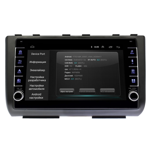 Штатная магнитола Wide Media LC1232ON-2/32 для Hyundai Creta 2021-2024 на Android 8.0
